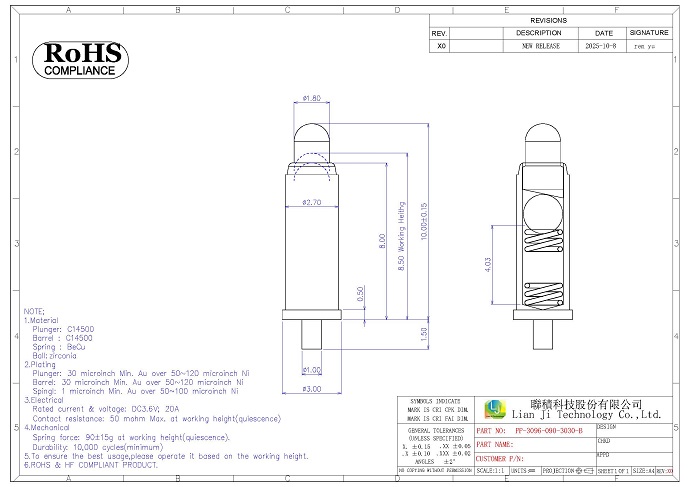 PP-3096-090-3030-B(2025-10-09)客户图 690.jpg