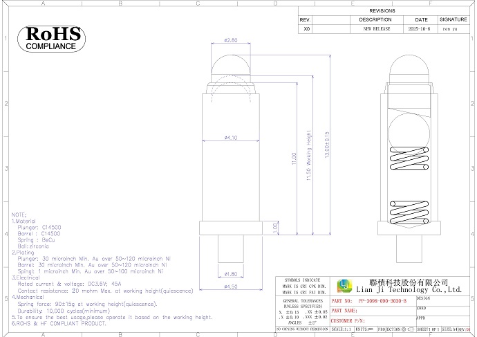 PP-3098-090-3030-B(2025-10-09)客户图 690.jpg